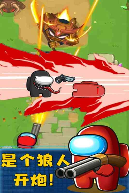 太空冒险王游戏