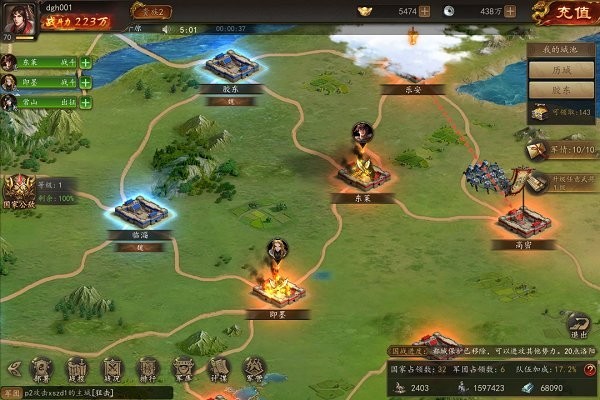 指尖君王手游下载 指尖君王游戏下载