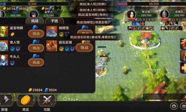 冒险佣兵团手机版 冒险佣兵团手游