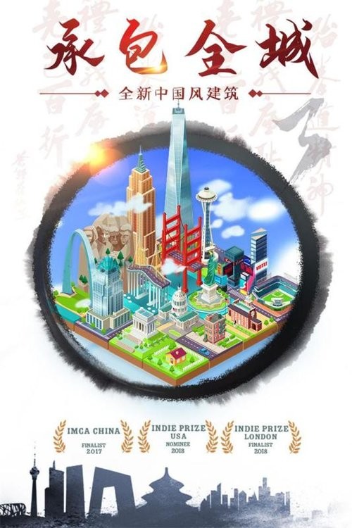 合到20根本停不下来手游 合到20根本停不下来游戏