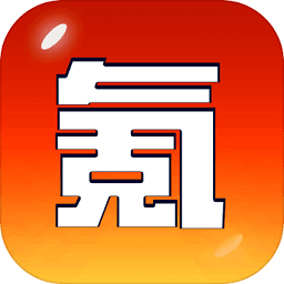 氪金之王手机版