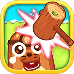 宝宝打地鼠小游戏