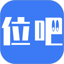 位吧手机版