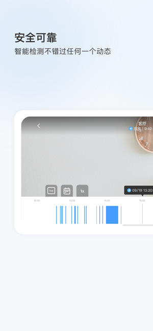eyeplus摄像头监控软件(登虹云视频) eyeplus官方