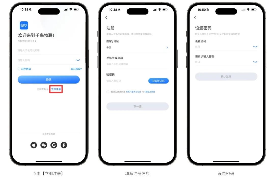 千鸟祥云摄像头app 千鸟祥云app官方下载