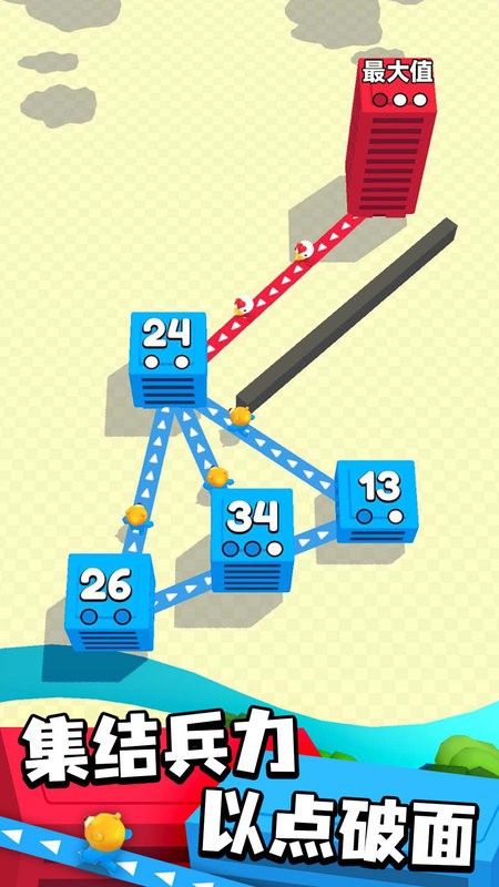 城市争夺战手游 城市争夺战小游戏