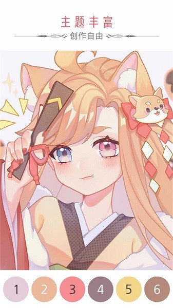 秘密填色书下载