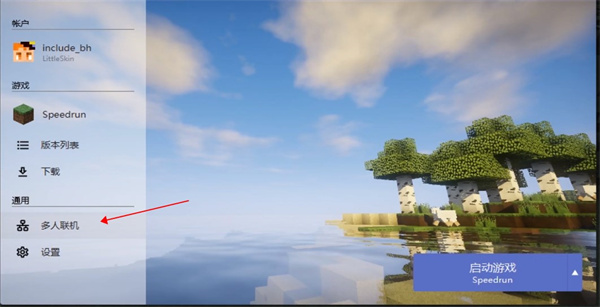 我的世界hmcl启动器 我的世界hmcl手机版下载