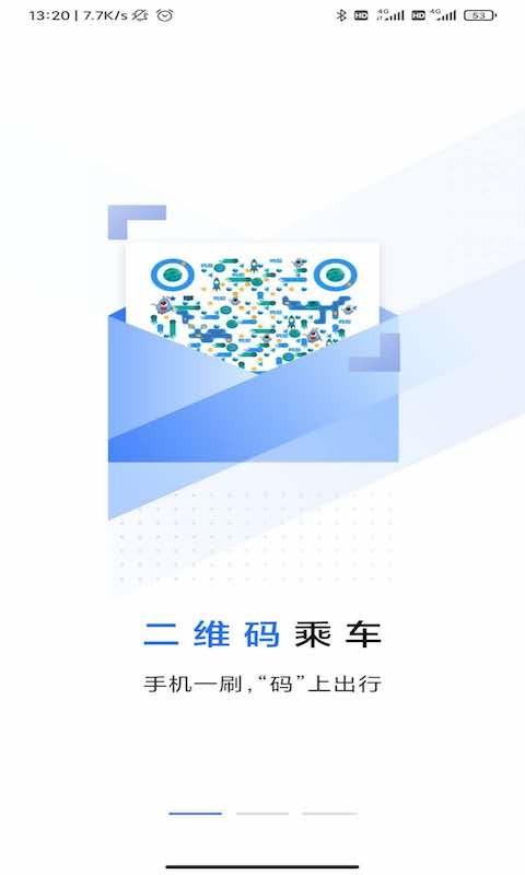 大连明珠卡 大连明珠卡app