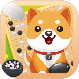 伽马狗围棋最新版