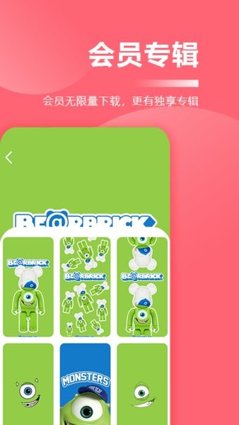 超级壁纸大全app 超级壁纸大全软件