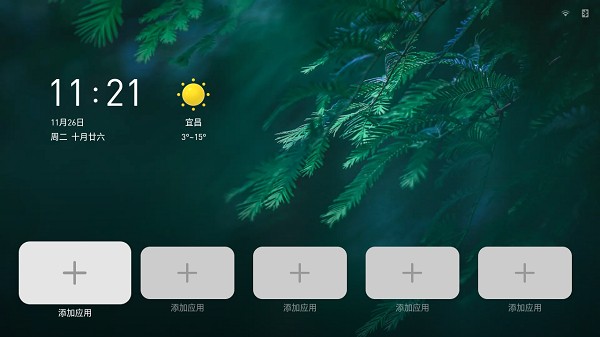 当贝桌面纯净版