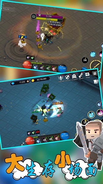 像素人生存大战下载