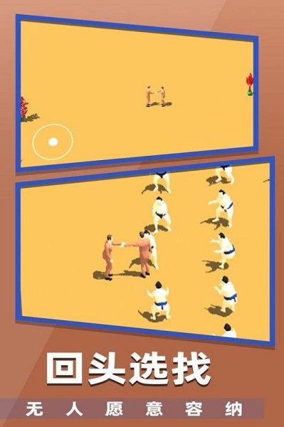 握手游戏下载 握手手游下载