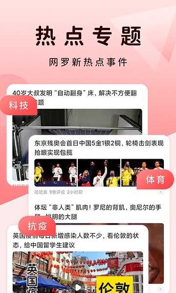 qc浏览器正式版 qc浏览器app