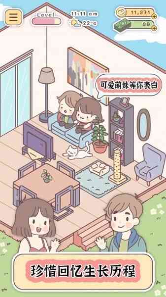 口袋旅行者游戏 口袋旅行者游戏下载