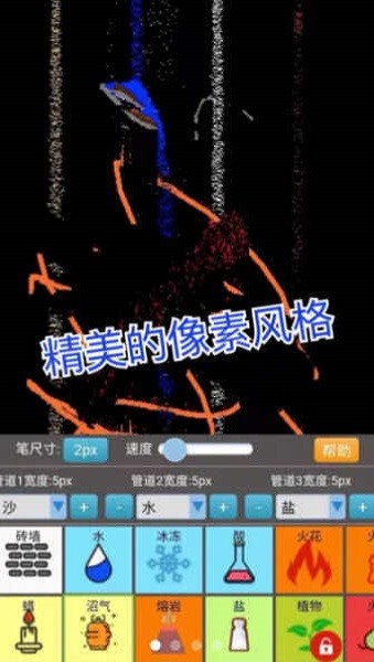 沙盒模拟大师2024 沙盒模拟大师手游