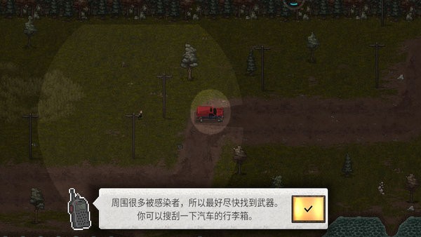 迷你dayz游戏手机版 迷你dayz最新版本