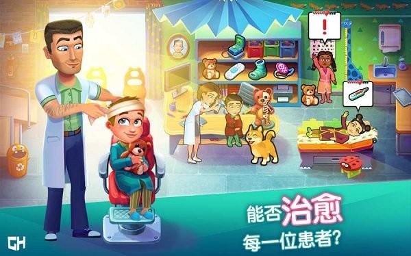 中心医院3医院狂潮手游