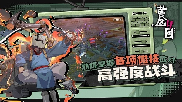 黄金四目测试服 黄金四目游戏