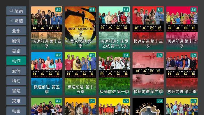 tv影院安卓版 tv影院最新版