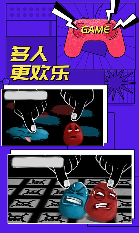 多人对战模拟器手机版 多人对战模拟器游戏