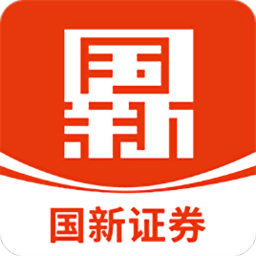 国新证券1账户手机版