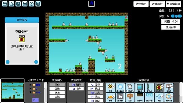 i wanna be the creator手机版(我想成为创造者) i wanna be the creator最新版