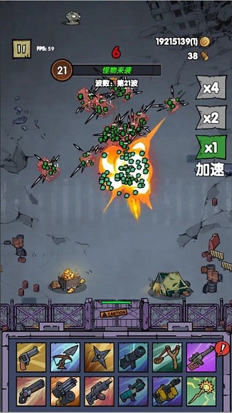 孤岛求生僵尸潮游戏 孤岛求生僵尸潮手游