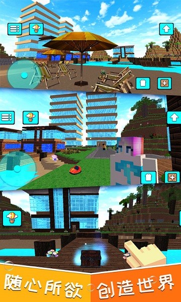 快乐世界手游下载 快乐世界游戏下载