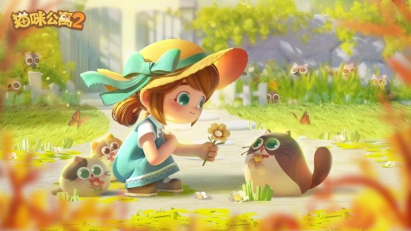 猫咪公寓2手机版