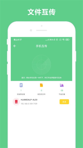 免费ocr 免费ocr app
