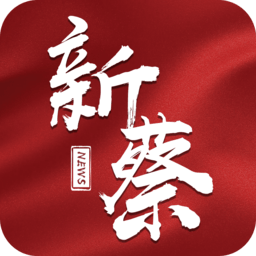 云上新蔡客户端