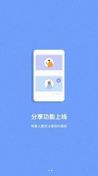 haieripc app