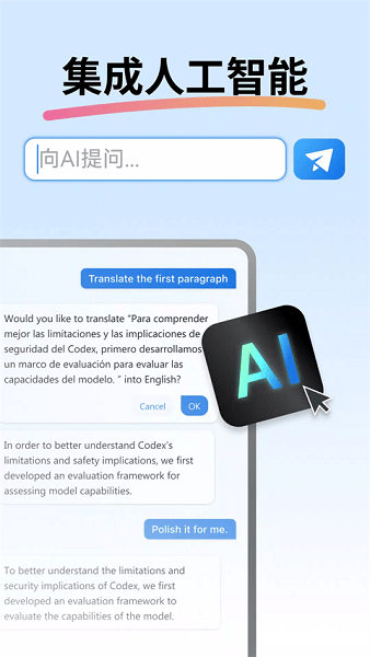 pdfgear安卓版 pdfgear手机版apk