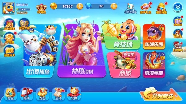 众娱捕鱼-APP下载