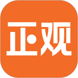正观新闻官方版