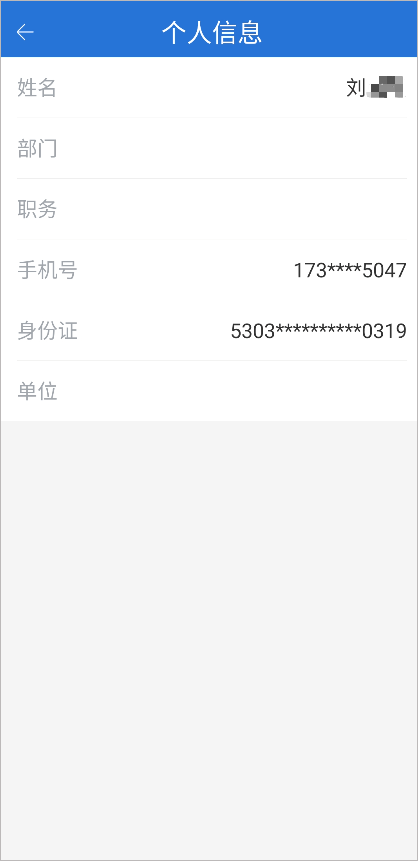 云南教育公共服务平台app下载 云南教育平台app下载安装