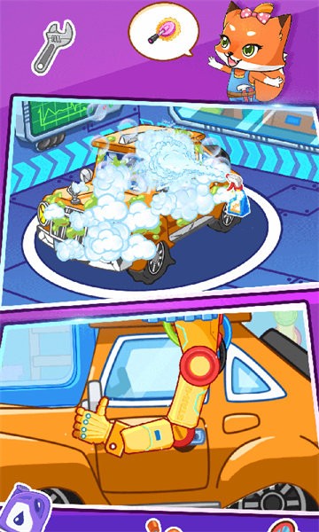 宝贝未来修车店 宝贝未来修车店游戏