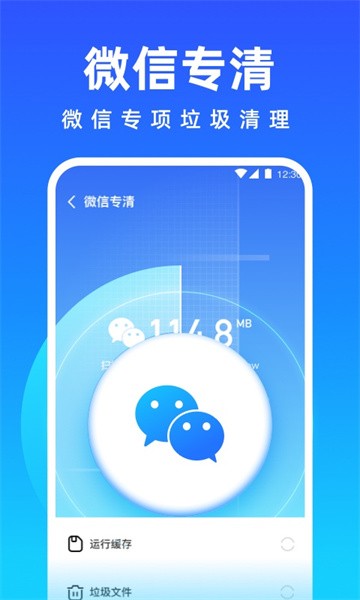 免费清理专家 免费清理专家app