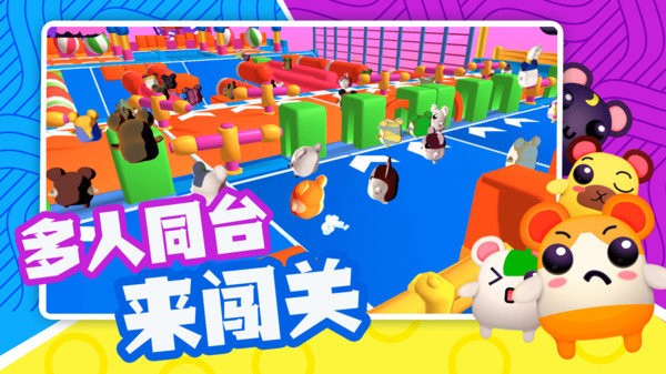 超新星派对 超新星派对游戏