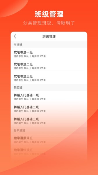 治学系统 治学app