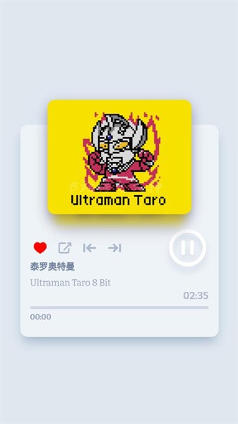 奥特曼8bit音乐盒子 奥特曼8bit音乐下载