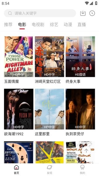 快看剧app官方下载最新版 快看剧安卓官方下载