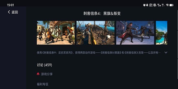 egg模拟器中文版