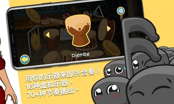 节奏部落 节奏部落游戏