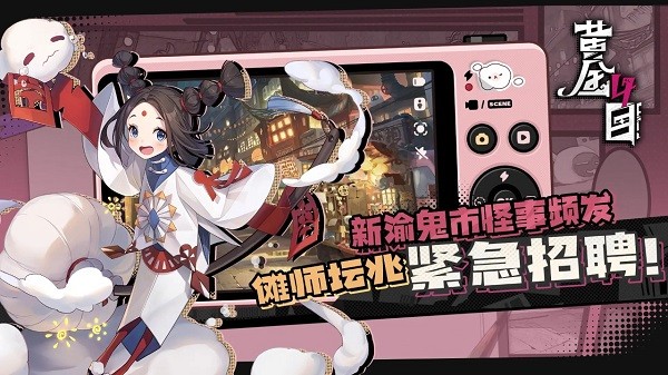 黄金四目测试服 黄金四目游戏