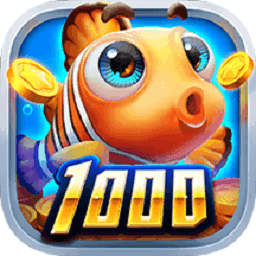 捕鱼游戏王千炮版