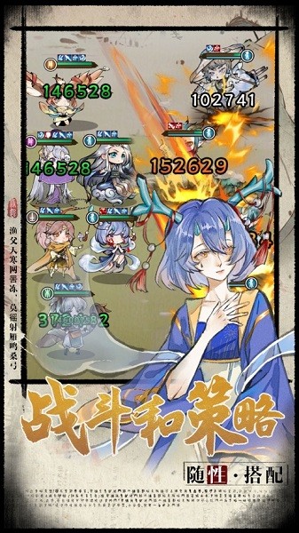 修仙绘卷 修仙绘卷游戏下载