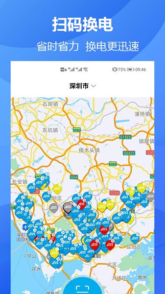春藤物联APP 春藤物联APP下载